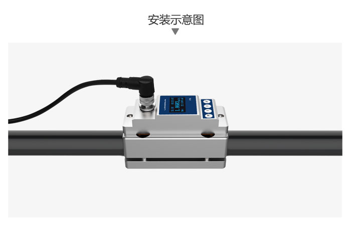 流量手表安装示意图